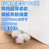 Toalla Grande Desechable Engrosada Toalla de Baño Peluquería Baño de Pies Limpiador de Pies Salón de Belleza Limpiador de Cabello Envoltura para Cabeza Toalla de Baño para Cabeza