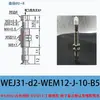 Ventosa de Vacío Yiheda Wej31-D6-Wem12-J-10-B5 Boquilla de Succión para Manipulador Silicona Importada Antiestática