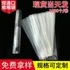 Venta al por mayor Película Termorretráctil de PVC Bolsa de Película Termorretráctil Fabricante de Bolsas de Película Termorretráctil para Boca de Botella de PVC Película Termorretráctil de Punto