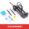 Pistola de aire caliente portátil pequeña 8032, cilindro de aire caliente de temperatura ajustable, desmontaje de chip IC, pistola de soldadura, reparación de teléfonos móviles, máquina de aire caliente