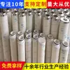 Procesamiento y Personalización de Elementos Filtrantes Atr3000G10/-B4-50, Elemento Filtrante Hidráulico Cargador de Compresor de Aire Espiral