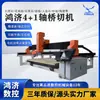 Máquina de corte de piedra de cinco ejes tipo puente, máquina de corte de puente inteligente de cinco ejes CNC para paredes de fondo, máquina de corte tipo puente infrarroja