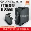Certificación de Seguridad CQC Interruptor de Barco Kcd1 de 2 Pines y 2 Velocidades Cuerpo Estrecho de 9.5*21mm Carcasa Blanca Balancín Negro Interruptor de Encendido