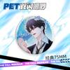 Insignia láser de doble destello de sirena de 75 mm para mascotas, broche de dibujos animados