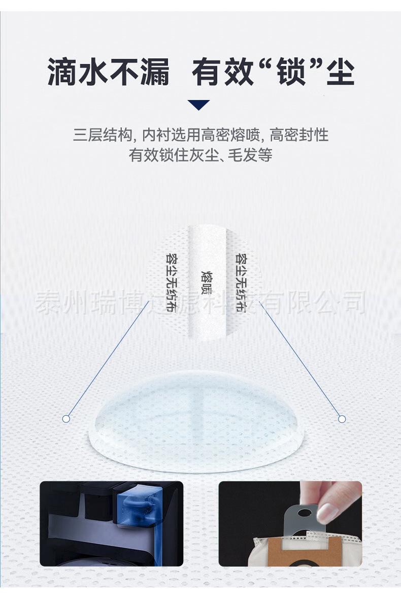7适用于家用扫地机UWANT-U200-PRO-扫地机器人配