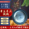 Olla de Hierro Hecha a Mano Zhangqiu Olla Negra con Cuchara y Pala de Hierro Olla Antiadherente Sin Recubrimiento Densidad Alta Olla de Hierro de Alta Velocidad Olla Escama de Dragón
