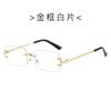 Gafas de Sol Sin Marco de Gama Alta Transfronterizas, Gafas de Montura Cuadrada de Borde Cortado a la Moda, Mismo Estilo que las Chicas Populares, Gafas de Sol con Protección Solar