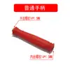 Manípulo do Pulverizador, Pulverizador Motorizado de Pesticidas, Tubo de Saída de Água, Válvula de Esfera, Interruptor de Rosca Interna e Externa, Bomba de Pistão, Válvula de Retenção, Conjunto Completo de Acessórios