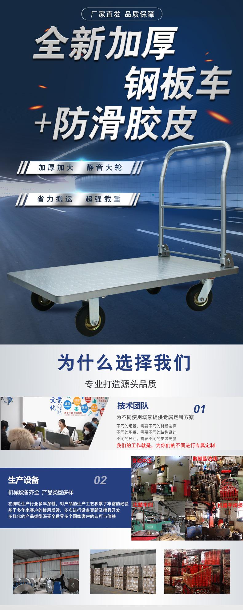 钢板手推车详情_01.jpg