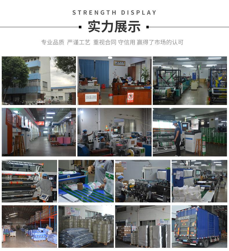 详情页_13