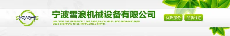 标题公司名