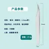 Pinzas de Acero Inoxidable Ultraafiladas de Precisión Rizador de Pestañas Postizas para Pestañas Postizas Salón de Belleza Granallado Tratamiento Térmico Rizador de Pestañas
