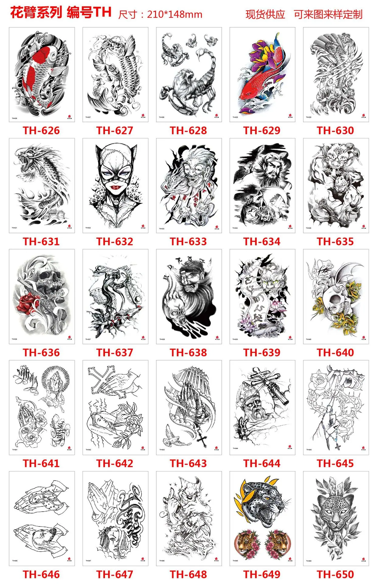 TH626-650.jpg