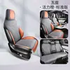 Zfl Es Adecuado para Byd Song Plus Funda Cojín Asiento de Coche Especial Funda de Asiento Cojín de Asiento Cuero Deportivo Alfombrilla para Cuatro Estaciones