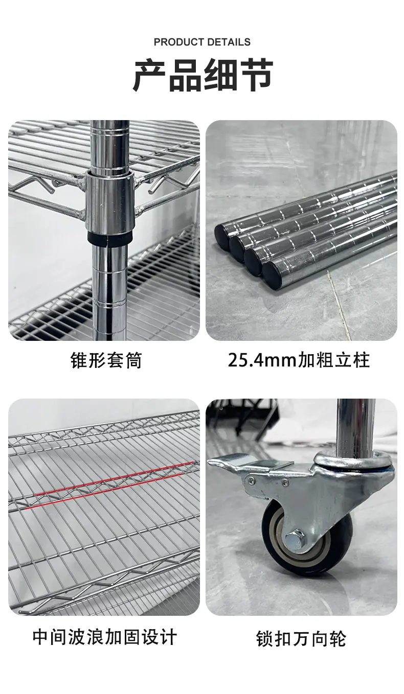 仓储置物架