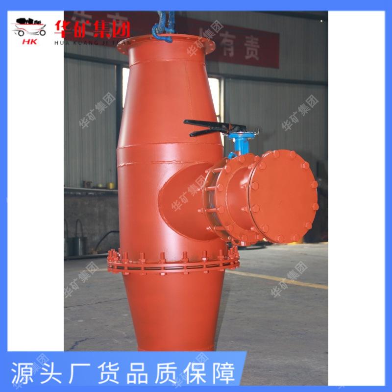 排渣器5.jpg