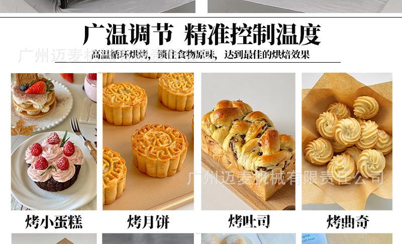燃气烤箱详情页_10.jpg