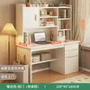 Secretária Estudante Home Estante Estante Computador Integrado Secretária Júnior Ensino Médio Quarto Estudante Mesa de Trabalho de Casa Escrivaninha Aprendizagem Escrivaninha