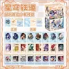Tarjetas Fotográficas Adhesivas de Anime de Celebridades, Caja de 50, Zhao Lusi, Yu Shuxin, Cheng Yi, Fotos Adhesivas Autoimpresas