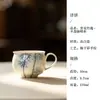 Mo Ji Novo Conjunto de Xícaras de Café com Borda Floral Pintada à Mão Estilo Chinês Coleção para Casa Escritório Luxo Leve Estilo Chinês Chá da Tarde Xícaras de Cerâmica