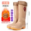 Botas de lluvia largas de cristal de doble vuelta para mujer, tela de flores multicolor, botas de agua pastorales para madre, zapatos impermeables antideslizantes para cocina, zapatos de goma de protección laboral