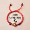 Pulseira de Corda Vermelha do Zodíaco em Madeira de Pessegueiro Natural, Mascote do Ano do Zodíaco, Corda Colorida do Festival do Barco-Dragão, Pulseira Trançada para Crianças e Bebês