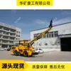 Vehículo Plataforma para Partir Roca en Minería Subterránea con Brazo Telescópico Totalmente Hidráulico Xmpyt-55.4/179 Vehículo Plataforma para Partir Roca