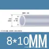 Tubo de Silicona Gris, Resistente a Altas Temperaturas, Ecológico, Sin Olor, Manguera de Goma de Silicona Doméstica Elástica para Agua, Manguera de Silicona