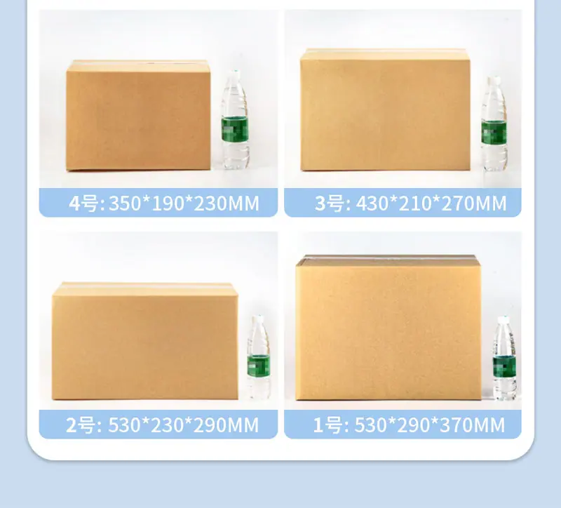 邮政纸箱_11.jpg