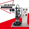 Máquina de Soldadura de Terminales Alimentación Automática de Soldadura Pedal de Pie Arnés de Cableado Alta Potencia Cable de Datos Máquina de Soldadura USB Soldadura de Punto Único Múltiples Puntos