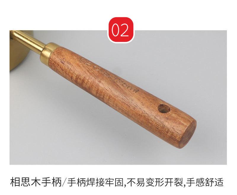 相思木量勺量杯8件套_12.jpg