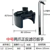 Llave de rejilla de aceite multifuncional en forma de U alemana filtro de aceite universal dos garras ajustable positiva y negativa llave nueva