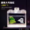Acuario para Uso Doméstico, Acuario Transparente de Acrílico, Tanque Grande para Pez Betta, Tanque Modular, Tanque para Tortugas, Paisajismo Ecológico, Escritorio de Sala de Estar