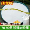 Isolamento Construção Expansão Granular Célula Fechada Perlite Placa de Isolamento Acústico À Prova de Fogo Resistente ao Calor Resistente a Altas Temperaturas Material de Telhado