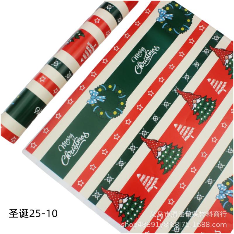 圣诞25-10.png