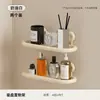 Estante de Almacenamiento para Baño con Ventosas, Sin Taladro, para Baño del Hogar, Inodoro, Lavabo, Montado en la Pared, Estante de Almacenamiento con Drenaje