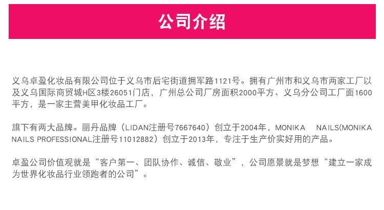 详情页尾部模板_01