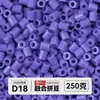 Yun Tong Paquete de Medio Jin Parche de Frijol Fusión Paquete de Relleno de Frijoles 221 Colores Paquete de Relleno al por Mayor Frijoles Parche de 2.6 mm Paquete de Relleno de Frijoles