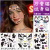 Pegatinas de Tatuaje de Cara de Gato Nueva Linda Transfronterizas Pegatinas de Cara de Gato Negro Sexy Pegatinas para la Esquina del Ojo Pegatinas de Tatuaje de Transferencia de Agua