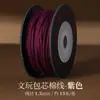 Corda de Algodão Fio Torcido 2mm para Artesanato, Fio de Algodão para Miçangas DIY Reforçado e Resistente ao Desgaste, Corda para Tecelagem, Fio de Algodão Feito à Mão