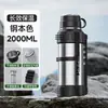 Chaleira Térmica de Grande Capacidade para Água Copo Térmico para Uso Externo Chaleira de Água Portátil Grande para Viagem de Carro Copo de Água Térmico de Aço Inoxidável 316