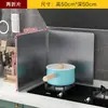 Divisória de Fogão, Placa de Isolamento Térmico de Cozinha à Prova de Óleo, Defletor de Óleo à Prova de Fogo e Alta Temperatura, Defletor de Aço Inoxidável para Fogão a Gás para Cozinhar
