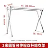 Secador de Ropa Plegable de Pie, Barra para Secar Ropa Interior y Exterior, Barra Retráctil para Balcón, Dormitorio, Exterior del Hogar, Herramienta Mágica para Secar Edredones