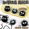 Clips acrílicos de doble cara con forma de bola de carbón, creativos y temáticos de dibujos animados, clips de PP, diseño de gato negro, clips para fotos de alta definición, clips selladores para snacks, venta al por mayor