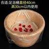 Bolsa Desechable para Pediluvio, Bolsa Gruesa para Pediluvio, Bolsa para Masaje de Pies, Bolsa de Cubo de Madera para el Hogar, Bolsa para Pediluvio, Bolsa para Cubeta de Película para Pies