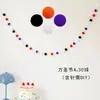 Guirnaldas de pompones de colores para decoración de fiesta de cumpleaños, accesorios para montaje de escena, adornos de pared de fondo, ambiente festivo estilo ins