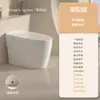 Asiento de Inodoro Inteligente Original Jomoo, Inodoro Eléctrico Integrado Totalmente Automático Controlado por Voz para Uso Doméstico, Sin Límite de Presión de Agua