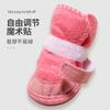Botas de Inverno para Animais de Estimação Botas de Neve Mais Veludo Sapatos para Cães Estilo Natal Sapatos para Animais de Estimação Solas Antiderrapantes Quentes Sapatos para Animais de Estimação Atacado