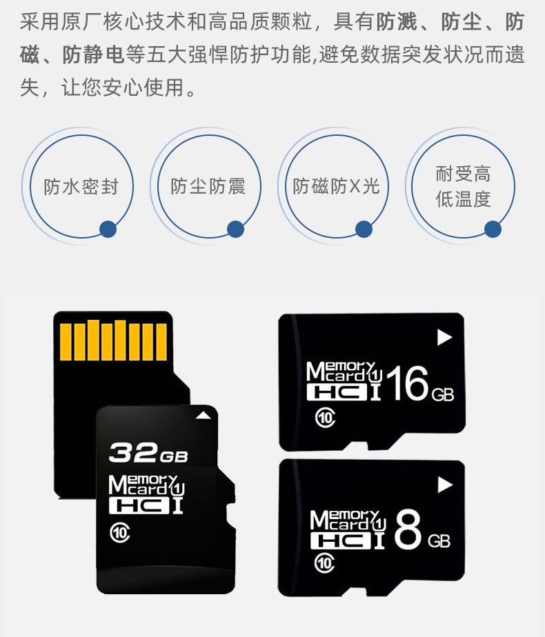 捷科内存卡(1)_09.jpg