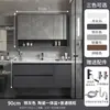 Novo Conjunto de Gabinete de Banheiro em Noz Estilo Chinês com Lavatório Cerâmico Integrado e Unidade de Bancada